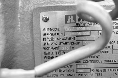 如何判斷工業(yè)冷水機(jī)冷凍水的流量大小？